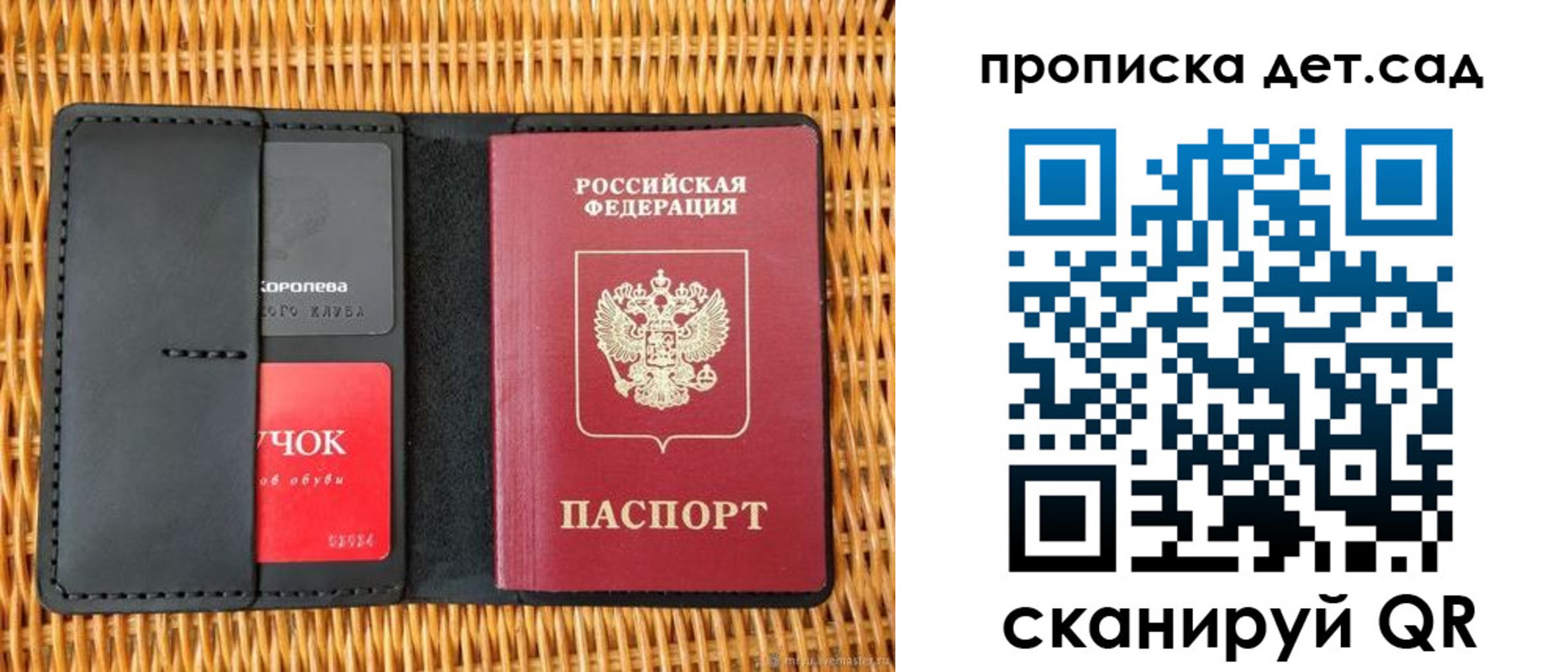 прописка от собственника в Дюртюли