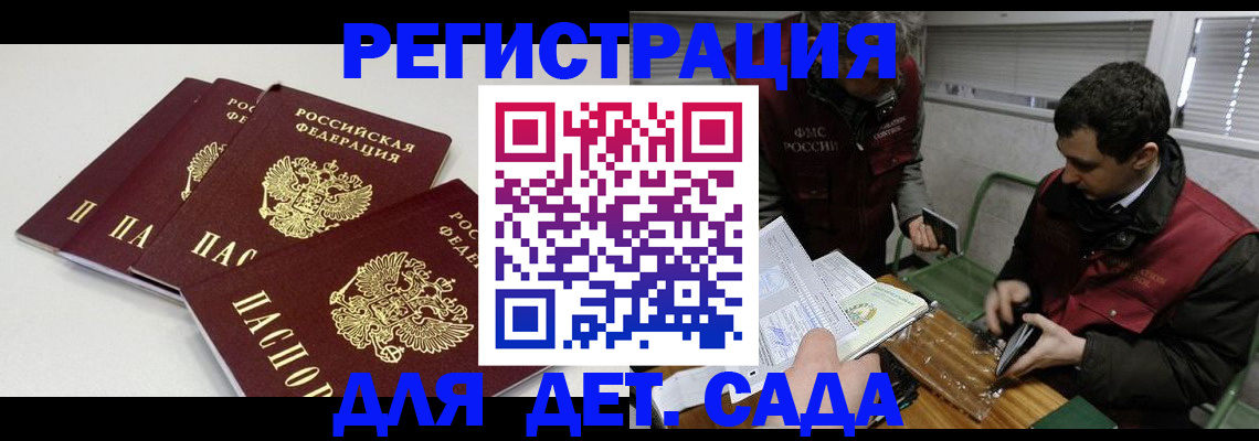 прописка гарантия в Дюртюли