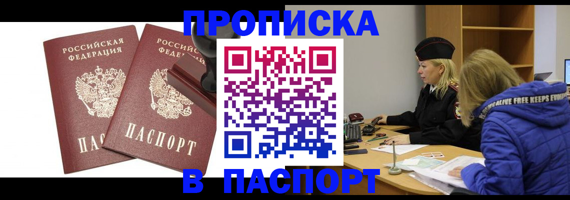 регистрация в Дюртюли