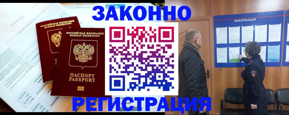 временная регистрация адрес в Дюртюли