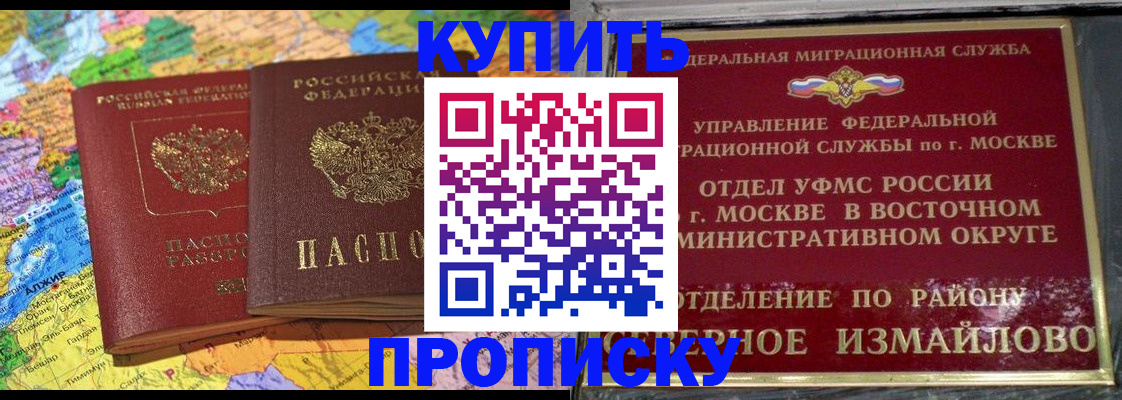 временная регистрация для всех в Дюртюли
